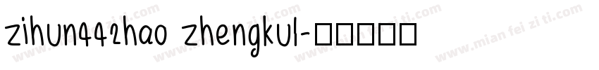 zihun442hao zhengkul字体转换